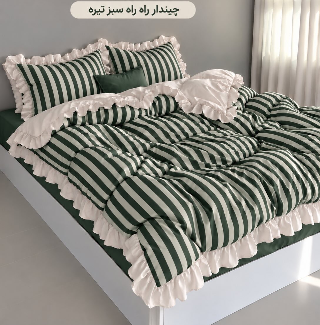 روتختی ست کامل راه راه چیندار 2نفره